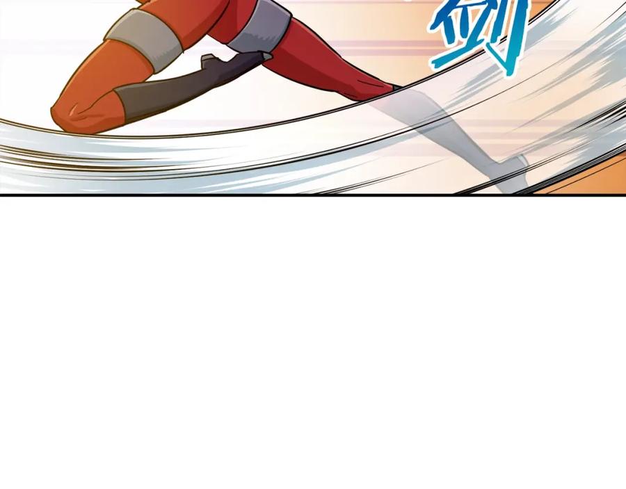 我爸太强了！ - 第20话 怪物涌来 - 第122张图