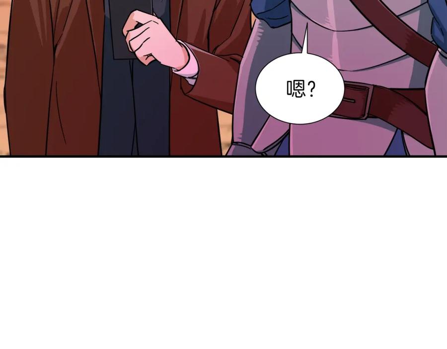 我爸太强了！ - 第20话 怪物涌来 - 第51张图