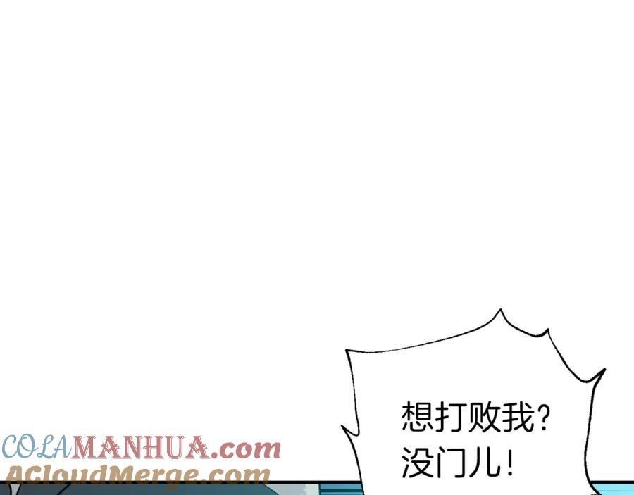 我爸太强了！ - 第20话 怪物涌来 - 第69张图