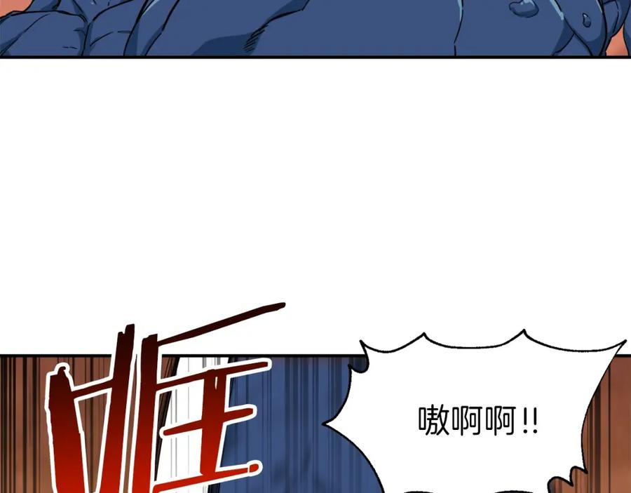 我爸太强了！ - 第20话 怪物涌来 - 第62张图