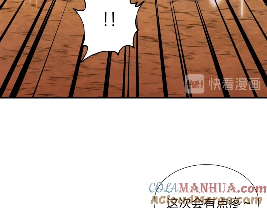 我爸太强了！ - 第20话 怪物涌来 - 第97张图