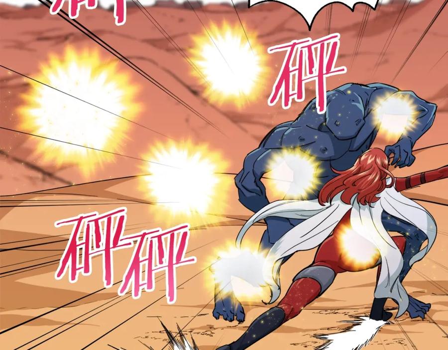 我爸太强了！ - 第20话 怪物涌来 - 第127张图