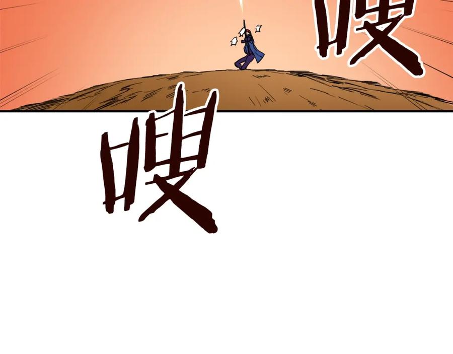 我爸太强了！ - 第20话 怪物涌来 - 第103张图