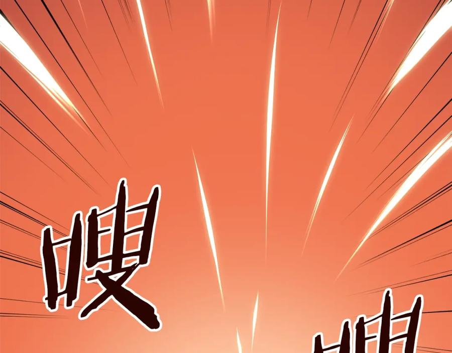 我爸太强了！ - 第20话 怪物涌来 - 第102张图