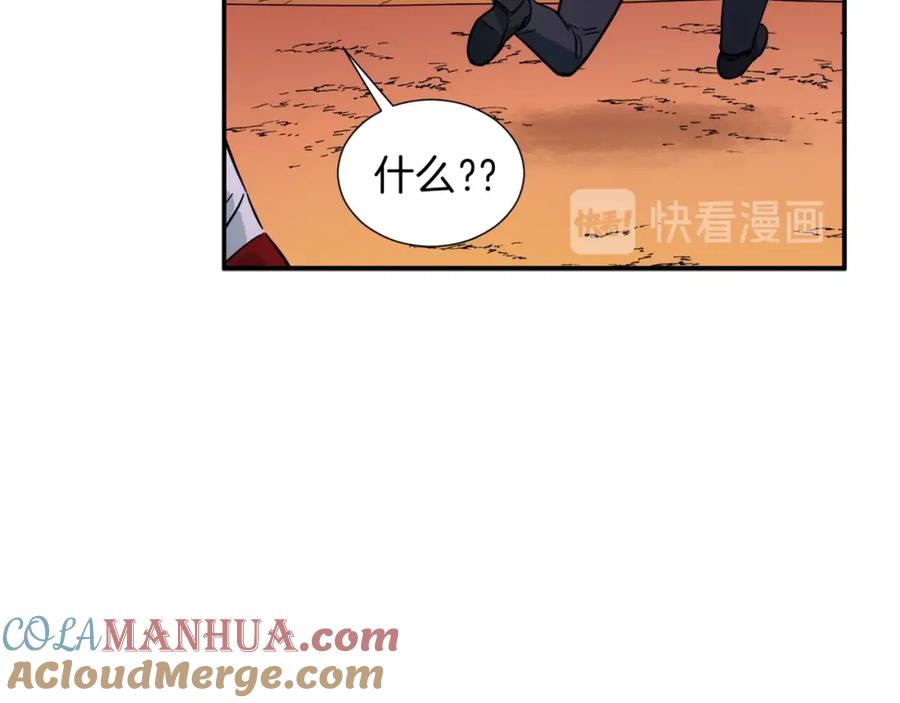 我爸太强了！ - 第20话 怪物涌来 - 第149张图