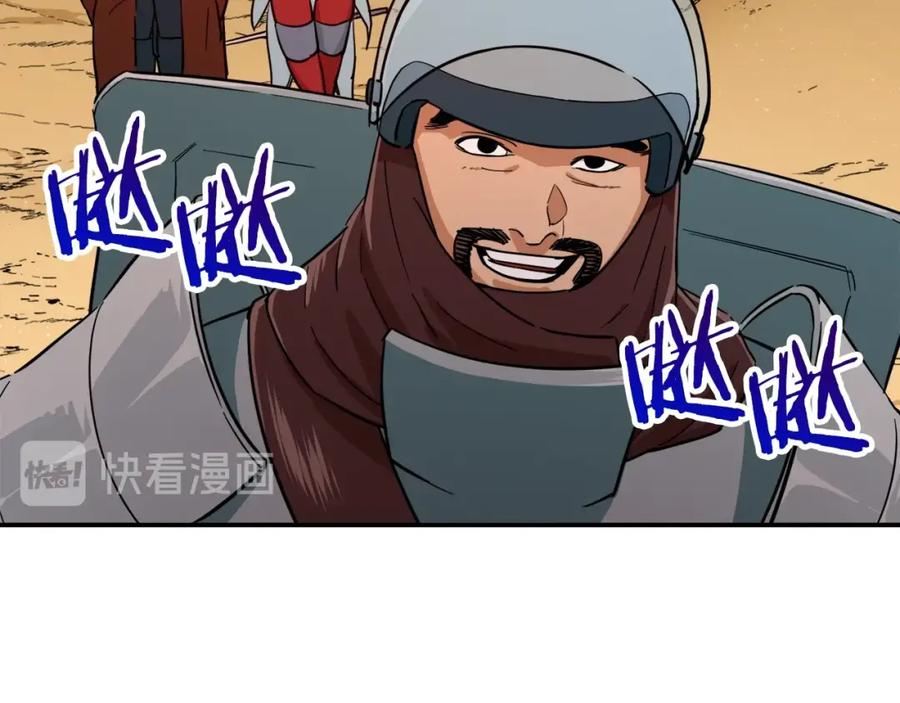 我爸太强了！ - 第20话 怪物涌来 - 第42张图