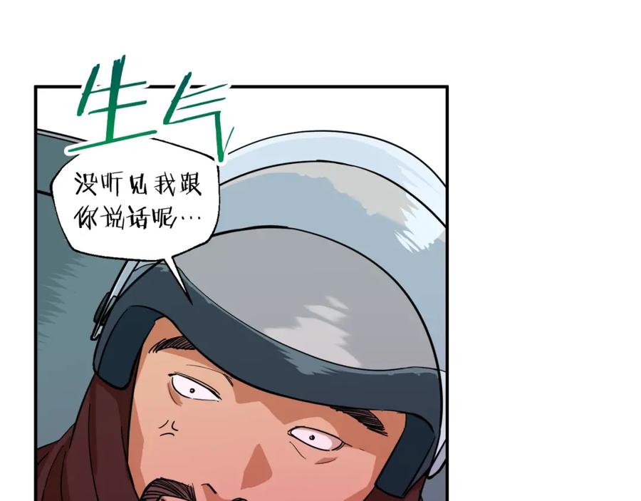 我爸太强了！ - 第20话 怪物涌来 - 第48张图