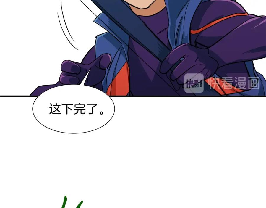 我爸太强了！ - 第20话 怪物涌来 - 第112张图