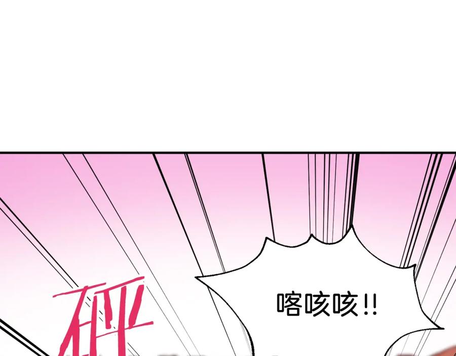 我爸太强了！ - 第20话 怪物涌来 - 第126张图