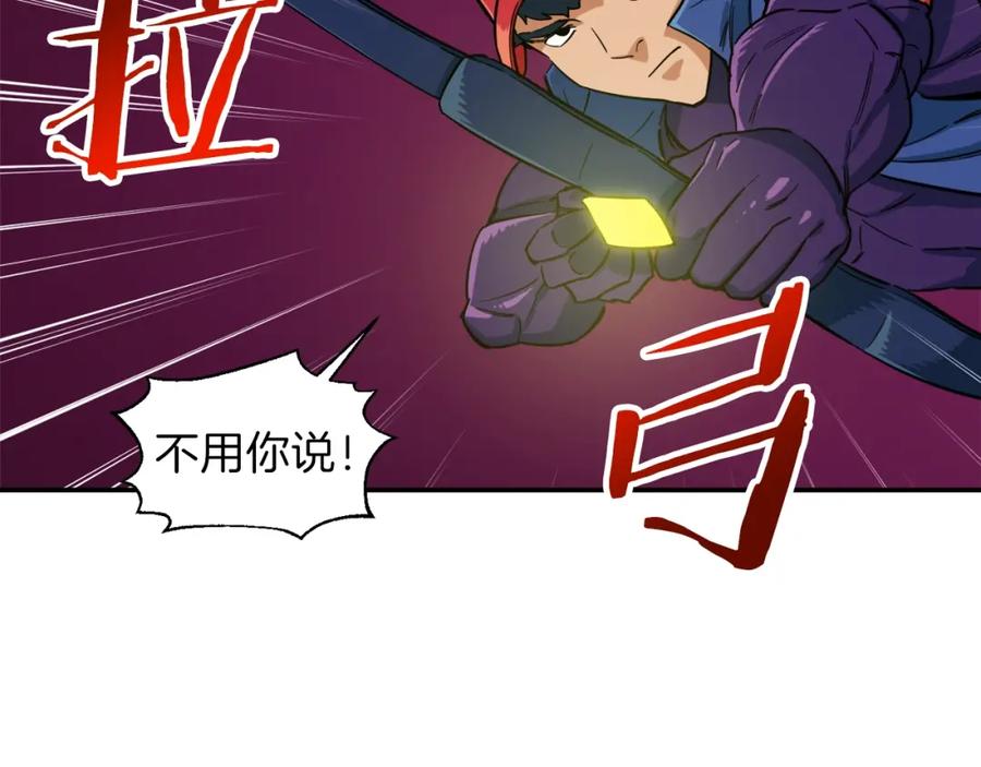 我爸太强了！ - 第20话 怪物涌来 - 第79张图