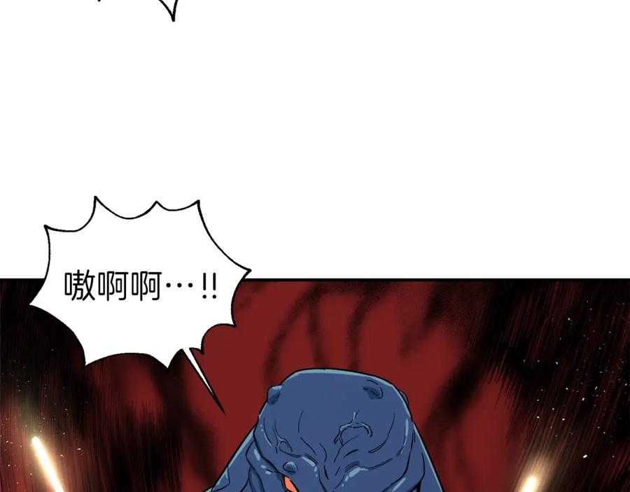 我爸太强了！ - 第20话 怪物涌来 - 第107张图