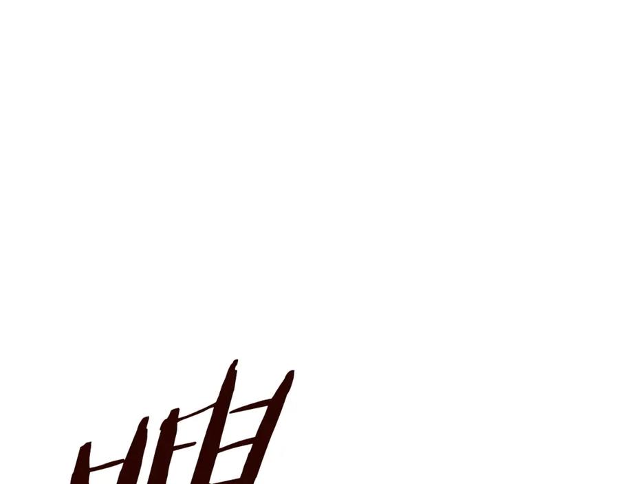 我爸太强了！ - 第20话 怪物涌来 - 第100张图