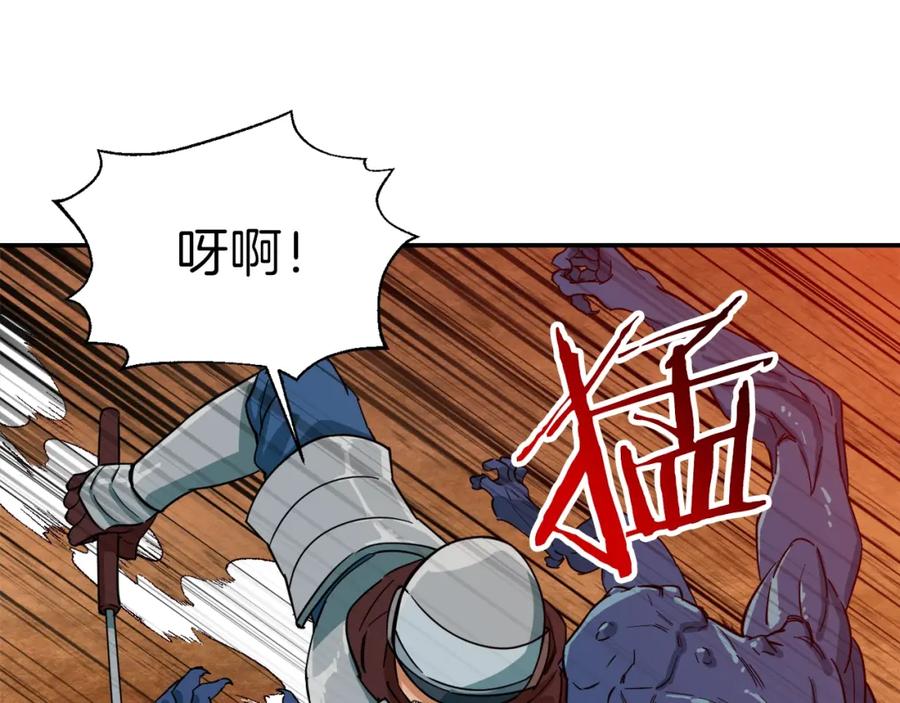 我爸太强了！ - 第20话 怪物涌来 - 第71张图