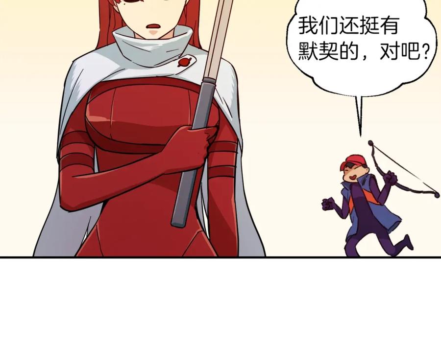 我爸太强了！ - 第20话 怪物涌来 - 第135张图