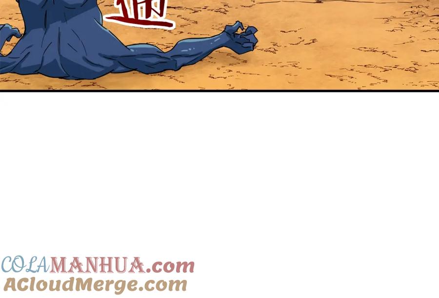 我爸太强了！ - 第20话 怪物涌来 - 第77张图