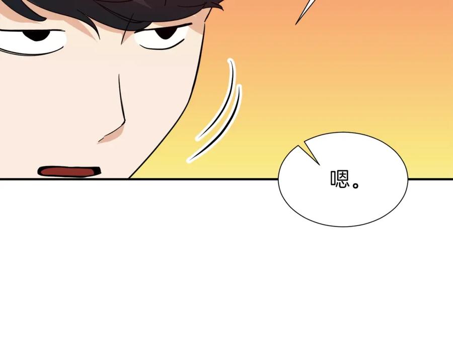 我爸太强了！ - 第20话 怪物涌来 - 第146张图