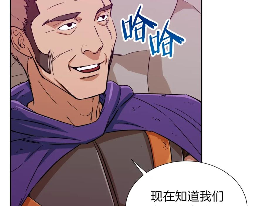 我爸太强了！ - 第20话 怪物涌来 - 第18张图