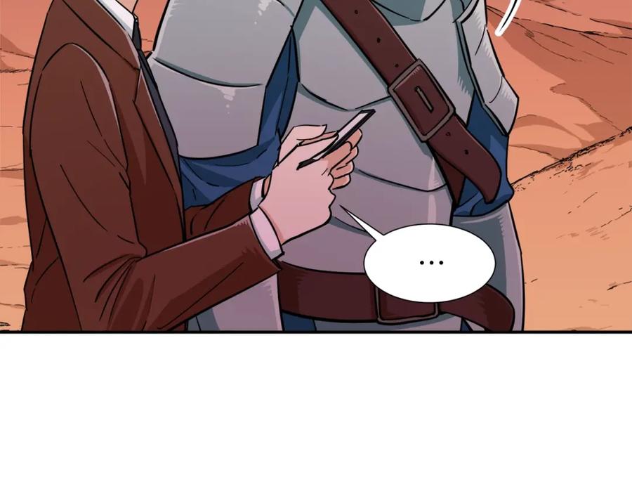 我爸太强了！ - 第20话 怪物涌来 - 第47张图