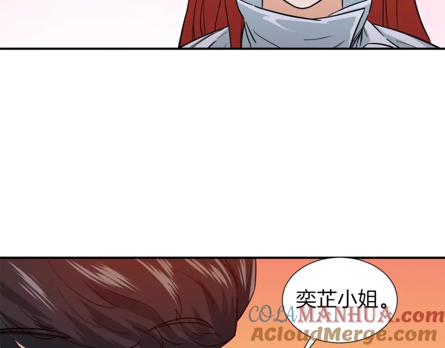 我爸太强了！ - 第20话 怪物涌来 - 第145张图