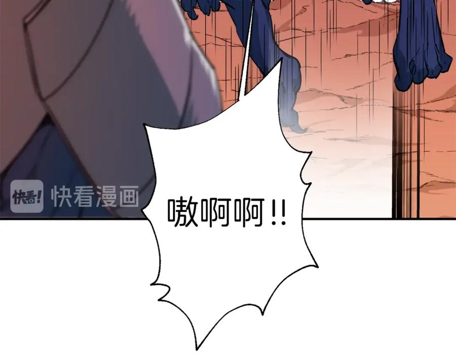 我爸太强了！ - 第20话 怪物涌来 - 第55张图