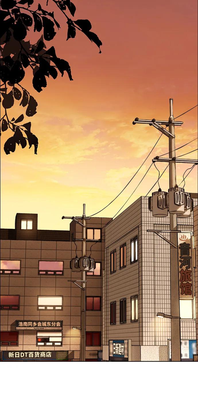 男子汉 - 第2季 第3话 - 第35张图