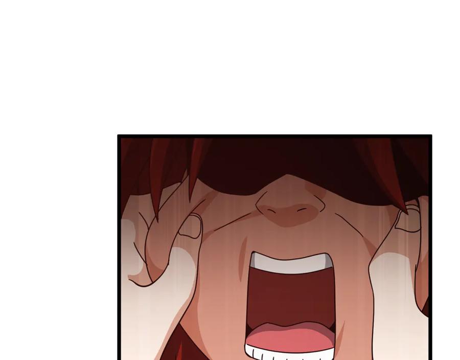 我爸太强了！ - 第212话 喝醉的代价 - 第78张图