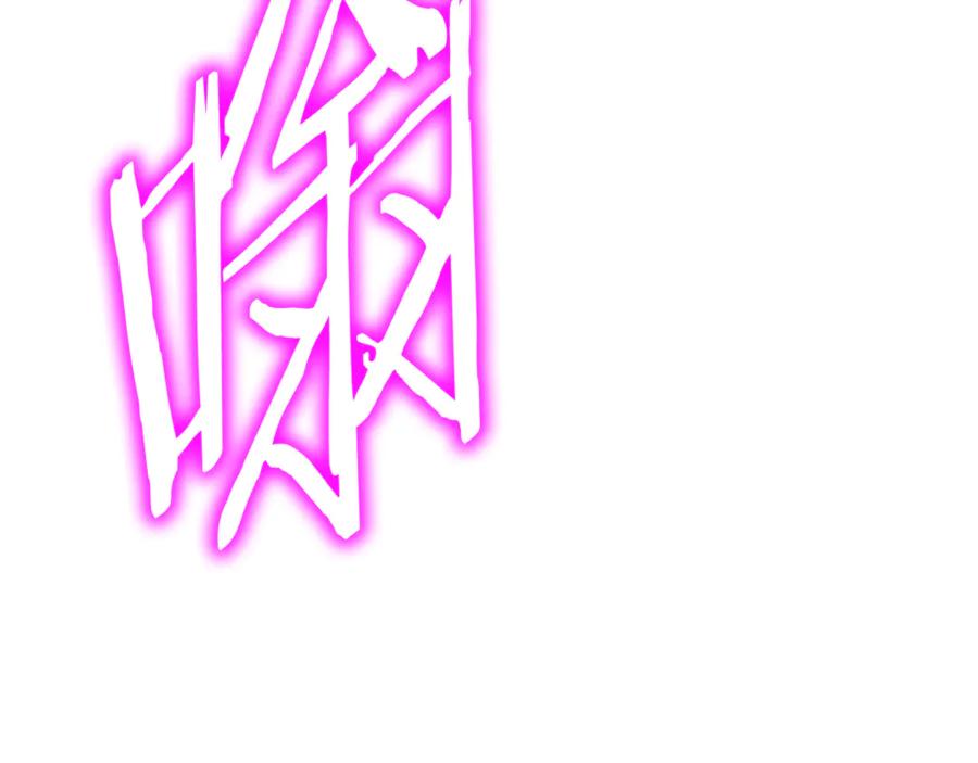 我爸太强了！ - 第212话 喝醉的代价 - 第54张图