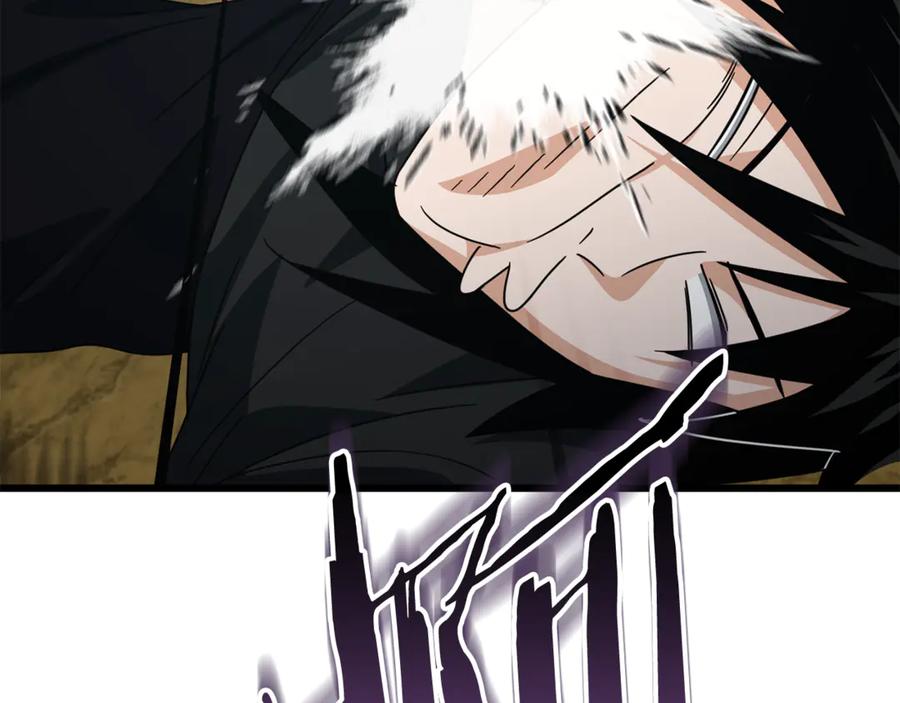 我爸太强了！ - 第212话 喝醉的代价 - 第26张图