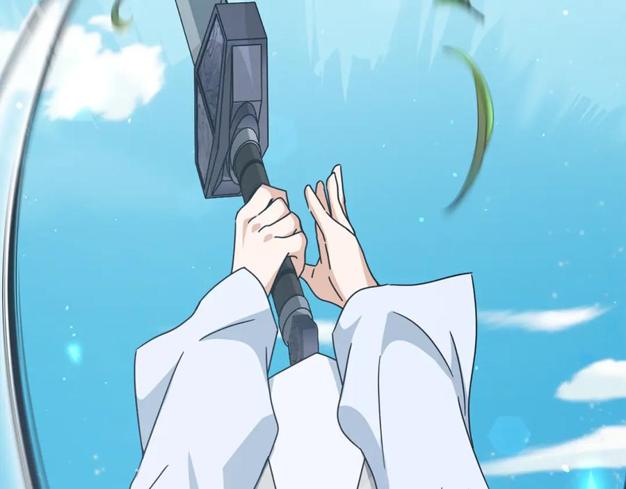 我爸太强了！ - 第212话 喝醉的代价 - 第3张图