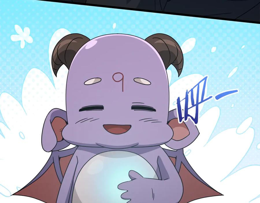 我爸太强了！ - 第212话 喝醉的代价 - 第63张图