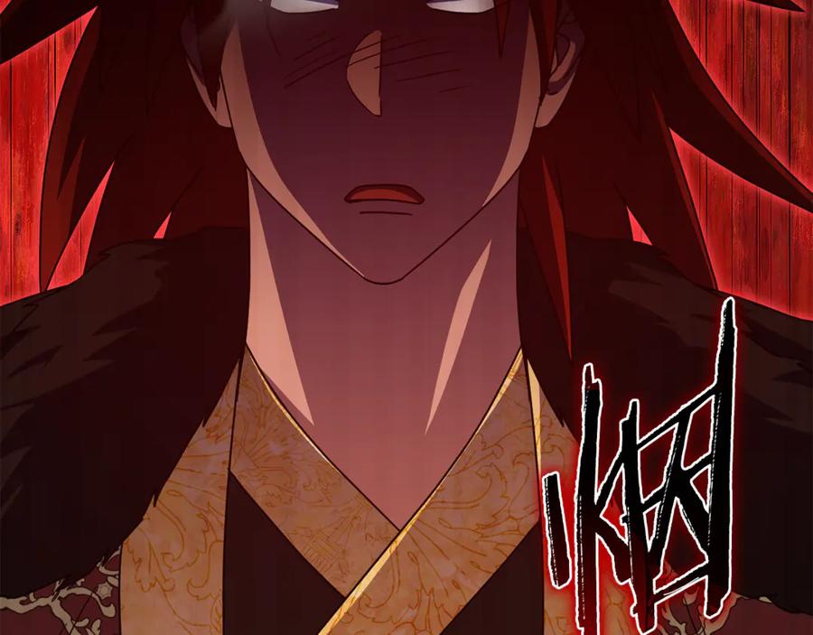 我爸太强了！ - 第212话 喝醉的代价 - 第66张图