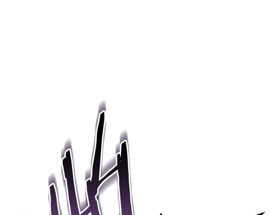 我爸太强了！ - 第212话 喝醉的代价 - 第23张图