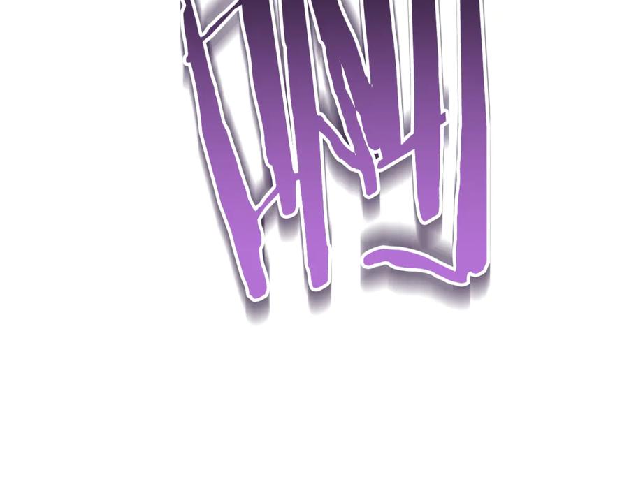 我爸太强了！ - 第212话 喝醉的代价 - 第27张图