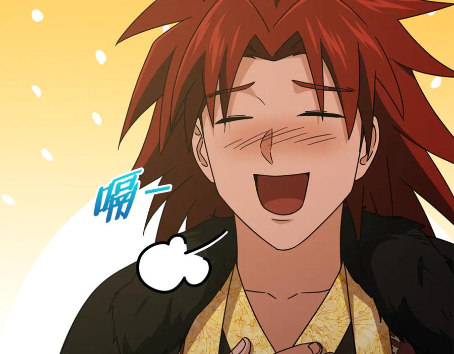 我爸太强了！ - 第212话 喝醉的代价 - 第88张图