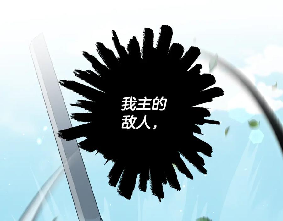 我爸太强了！ - 第212话 喝醉的代价 - 第2张图