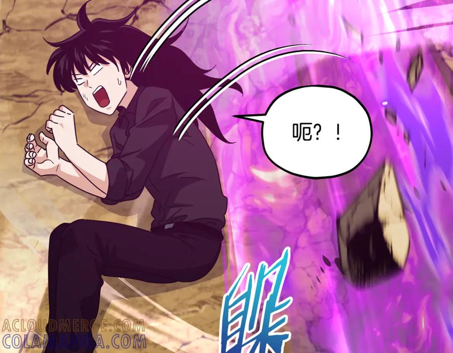 我爸太强了！ - 第212话 喝醉的代价 - 第49张图