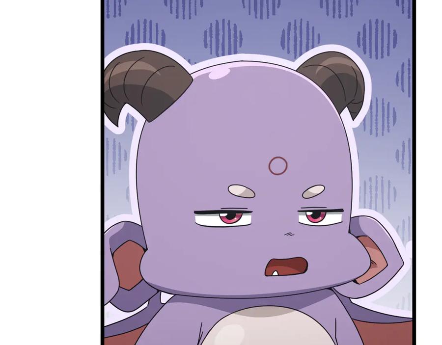 我爸太强了！ - 第212话 喝醉的代价 - 第10张图