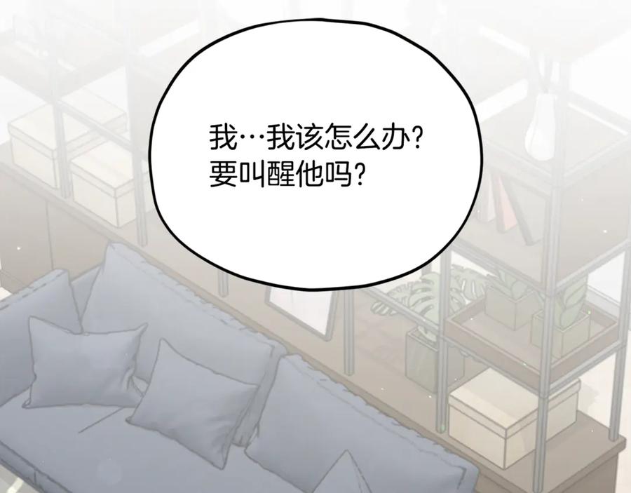 我爸太强了！ - 第214话 小妈的上位 - 第2张图