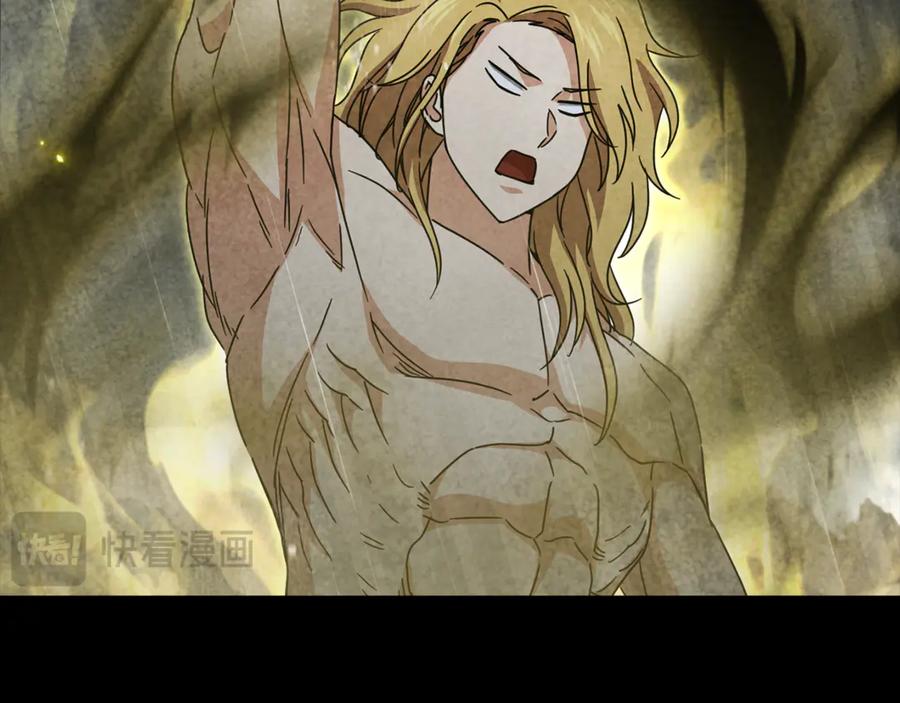 我爸太强了！ - 第214话 小妈的上位 - 第66张图