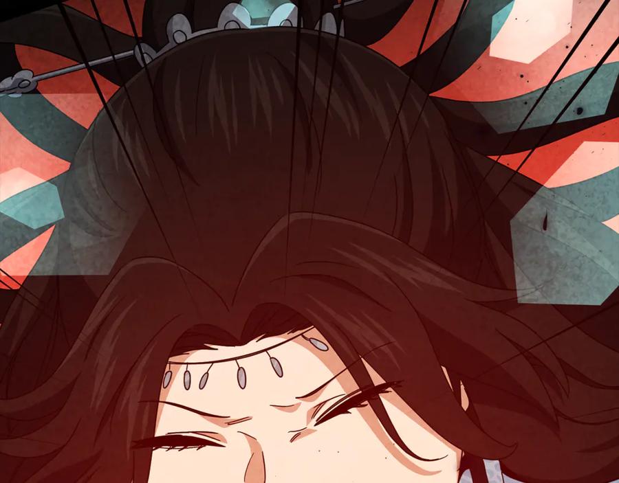 我爸太强了！ - 第214话 小妈的上位 - 第78张图