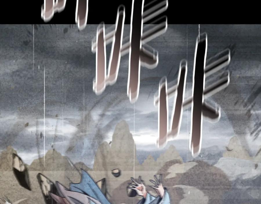 我爸太强了！ - 第214话 小妈的上位 - 第82张图