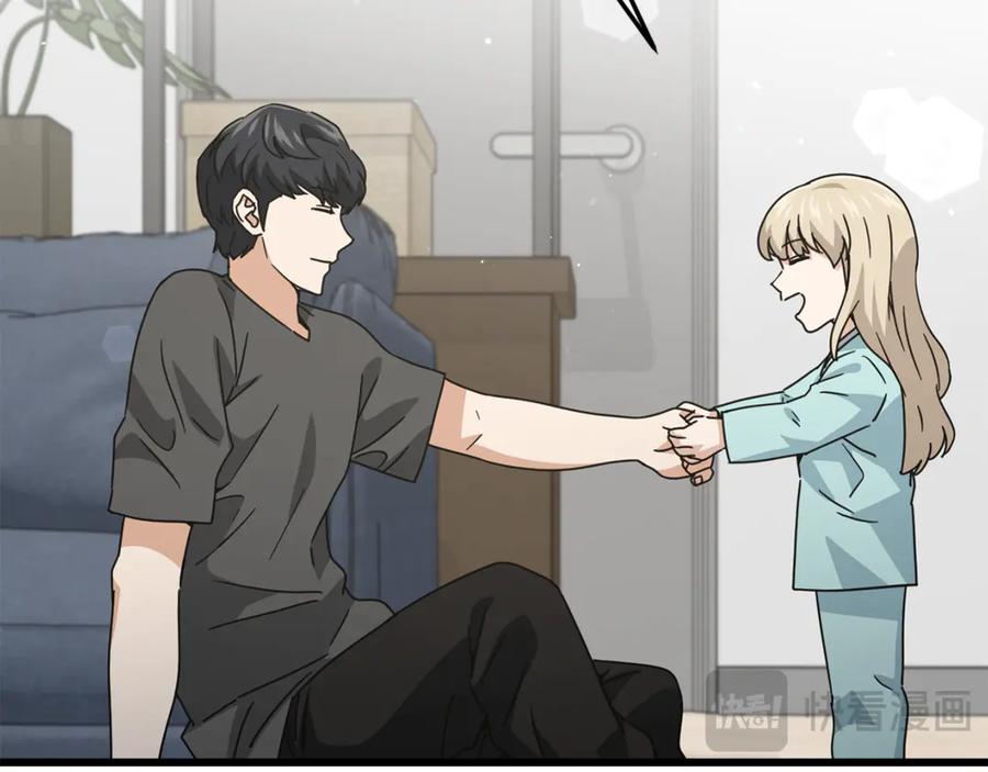 我爸太强了！ - 第214话 小妈的上位 - 第136张图