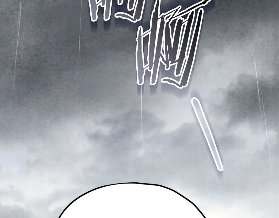 我爸太强了！ - 第214话 小妈的上位 - 第36张图