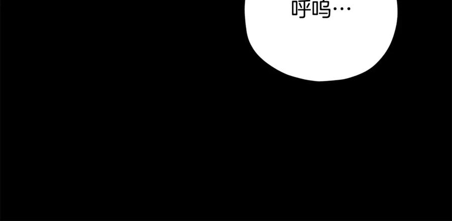 我爸太强了！ - 第214话 小妈的上位 - 第40张图