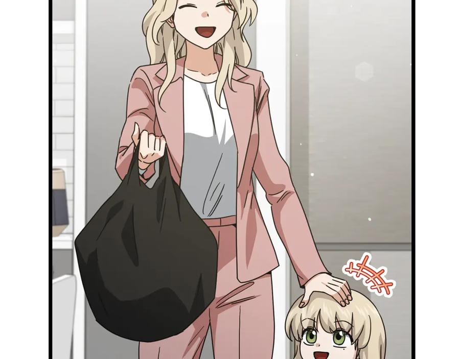 我爸太强了！ - 第214话 小妈的上位 - 第19张图