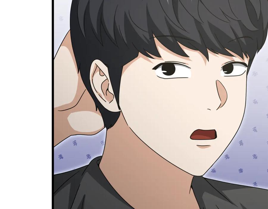 我爸太强了！ - 第214话 小妈的上位 - 第132张图