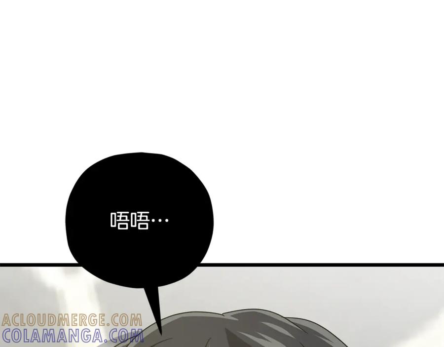 我爸太强了！ - 第214话 小妈的上位 - 第25张图