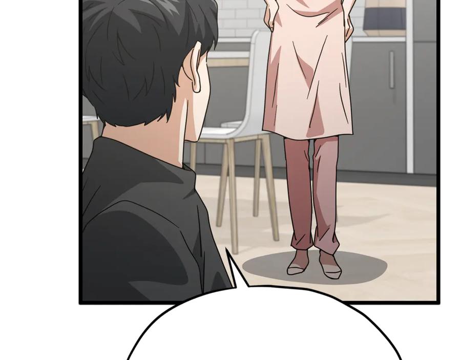 我爸太强了！ - 第214话 小妈的上位 - 第124张图