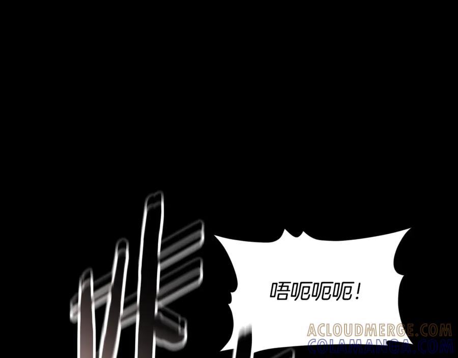 我爸太强了！ - 第214话 小妈的上位 - 第81张图