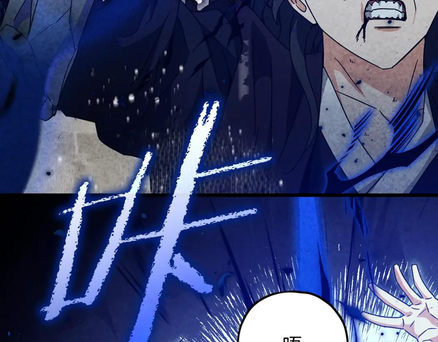 我爸太强了！ - 第214话 小妈的上位 - 第87张图